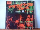 CREAM:
