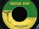 Ronald Downer - Ethiopian Kingdom / A Ju Ju Wa UK Doctor Bird 7
