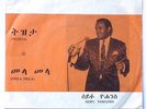 SEIFU YOHANNES / BEAUTIFUL AFRO ETHIO BOTHSIDER FROM THE 70s on AMHA RECORDS ?