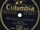 78 rpm Greek ARAPAKIS & TOULOUSIS demotika syrto & kleftiko EX- ? Columbia 8275