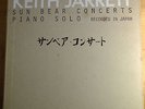 Keith Jarret Sun Bear Concerts 10 LPs ECM Recorded in Japan