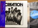 CREATION - Japan Orig. 1st LP 1975 Hard Psych blues