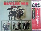 The Beatles No. 5 Japanese Mono Vinyl LP