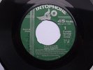 ORCH LES SUPER KADUMAA srodede MONSTER AFROBEAT FUNK TRAD JUJU REGGAE MIXTURE ?