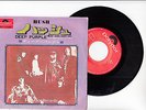 DEEP PURPLE 7