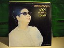 Om Kalsoum ?– ??????? Al Atlal ' LP VG++ / N.MINT  SPAIN PRESS