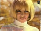 MIREILLE DARC - FRANCE GALL : NE CHERCHE PAS A PLAIRE - 1967