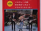 BEATLES: Paperback Writer  +3 45 (Japan EP w/ PC 'backflaps' cover, insert, w/