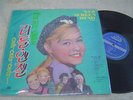 MARISOL(KOREA VINYL LP 12