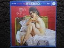HIT KIT ISLANDERS / LATIN MOOD IN LOVE JAPAN '7 / SEXY NUDE COVER, CHEESECAKE