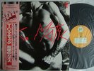 PROMO LABEL / T.C. MATIC / WITH OBI UN-PLAYED