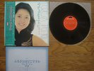 TERESA TENG Furusato Wa Doko Desuka JAPAN LP w/ OBI Insert MR 3048 $4S/H