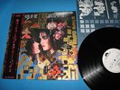 SIOUXSIE & THE BANSHEES Promo LP Kiss In The Dreamhouse Japan 28MM-0235