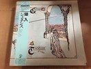 GENESIS trespass LP Record JAPAN VG 20PP-65