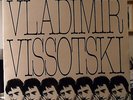Vladimir Vissotski Vysotsky Chanson Des Temps Nouveaux Chant Du Monde LDX 74581