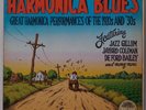 JAZZ GILLUM, BIG BILL BROONZY: Harmonica Blues VINYL LP yazoo ROBERT CRUMB
