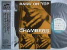 SPECIAL HEAVY WEIGT ISSUE / PAUL CHAMBERS BASS ON TOP / JAPAN BLUE NOTE