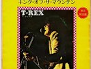 T.REX - THE KING OF THE MOUNTAIN COMETH - VERY RARE JAPAN GLAM 45' PS