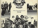 LYNYRD SKYNYRD THE BLUES PROJECT MOSE JONES JAPAN PROMO ONLY LP