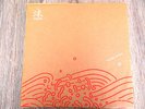 2LP V/A FOAM Ylem Japan MINIMAL EXPERIMENTAL Merzbow Vanity...LTD 0376/1000