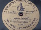 Rare Pre-War Russian One Sided Columbia 78 RPM Record, American Pressing, Lot#3
