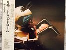 The Tubes Remote Control, 1979, LP, AMP-6037, JAPAN Pressung - MINT