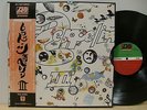 Led Zeppelin III Japan LP Obi Rotating-Wheel Cover Large Poster