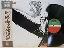 Led Zeppelin 1st Album Japan LP Obi Large Poster