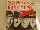 The Beatles - Twist & Shout/Roll Over B. 1964 Japan 1st Press 7