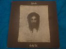 Andwella - Worlds End - Very Rare Prog Rock LP - Nice Copy