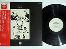 GENTLE GIANT IN A GLASS HOUSE VERTIGO RJ5131 JAPAN OBI PROMO Vinyl LP