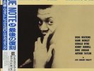DOUG WATKINS/Watkins At Large. LTD JAPANESE PRESSING. MONO. w/OBI. JAZZ LP.