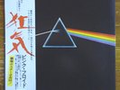 Japan 1st issue   PINK FLOYD / The Dark Side Of The Moon    Free Shipping