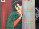 NAGAH SALAM ( F. El Atrache) Zannouba Arabic Lebanon Egypt Diva 45 RPM Rare 