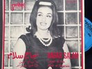NAGAH SALAM Layali el fan Arabic Lebanon Egypt diva 45 RPM Rare  EX