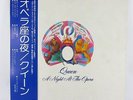 QUEEN A NIGHT AT THE OPERA  P-10075E LP 12