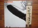 LED ZEPPELIN / S.T. 1ST JAPAN LP / OBI, JIMMY PAGE, ROBERT PLANT, HARD ROCK, NM