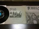Pink Floyd RARE Japan 7 single Julia Dream Summer 68 VINYL relics atom heart