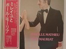 MIREILLE MATHIEU - LP - JAPAN - Chante Paul Mauriat - SUX-48-V