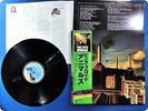 PINK FLOYD Animals 25AP340 OBI LP AS3392