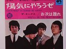 KINKS: Ev'rybody's Gonna Be Happy / Who'll Be The Next In Line 45 (Japan, PS in