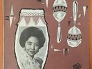 Chinese Shanghai Pathe 45rpm 7