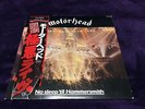 MOTORHEAD / NO SLEEP 'TIL HAMMERSMITH / JAPAN LP + OBI VIP-6787 FREE SHIPPING