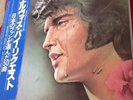 Elvis JAPAN 4LP (VINYL) 
