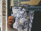 DON FRIEDMAN MEETS RED MITCHELL/Half & Half. JAPAN ORIGINAL. w/OBI. JAZZ LP.
