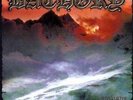 Twilight Of The Gods - Bathory (2014, Vinyl New)