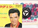 ELVIS PRESLEY 7