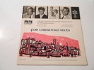 PAUL ANKA,BASIE,KINGSTON TRIO ,NAT KING COLE ,RARE  CHRISTMAS SEALS 63 LP V++