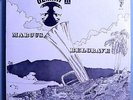 MARCUS BELGRAVE+WENDELL HARRISON GEMINI II INSANELY RARE SEALED ORIG'74 TRIBE LP