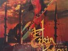 ERKIN KORAY: SAME, EASTERN PSYCH COMP. SHADOKS RE